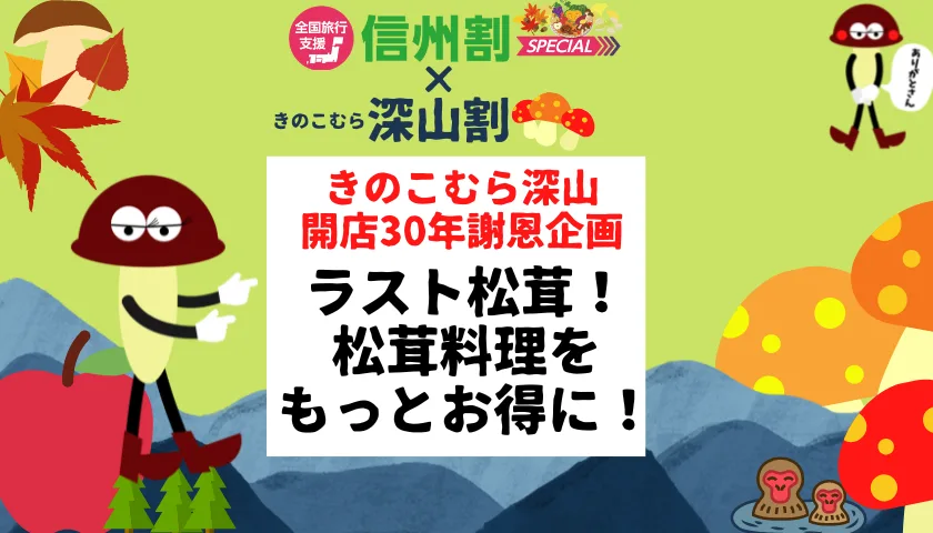 謝恩企画第2弾